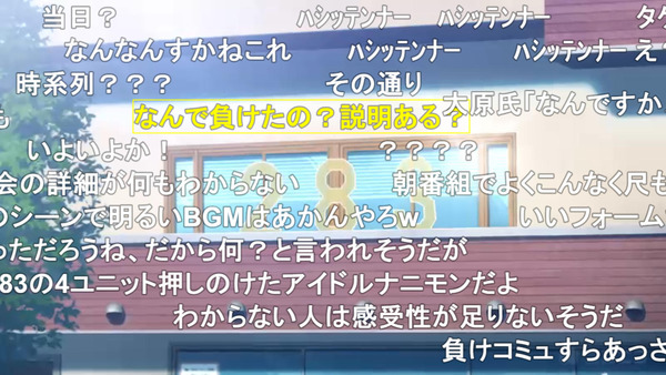 capture3338