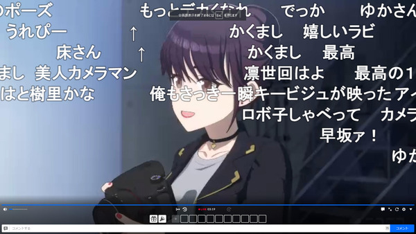 capture5495