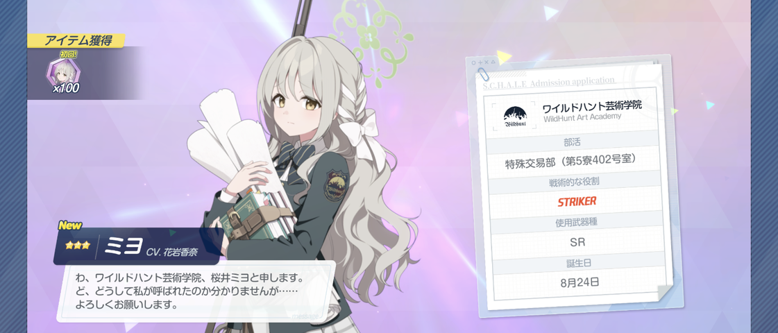 Screenshot_20250924-201256