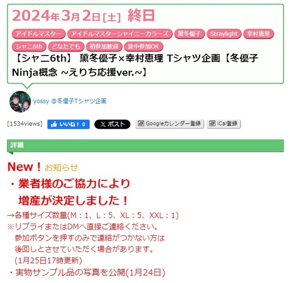 download