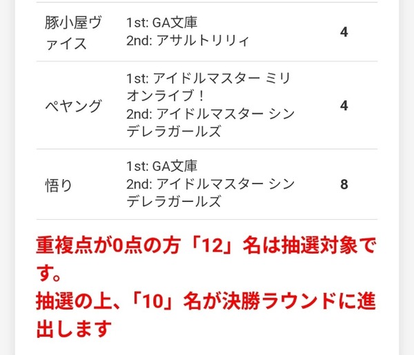 Screenshot_20260620_140710_Chrome~2