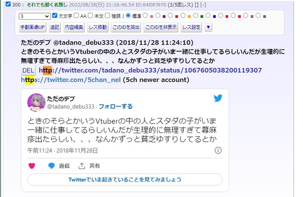 ダウンロード (2)