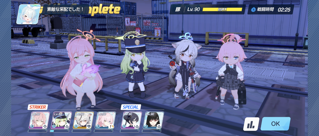 Screenshot_20250428-110345