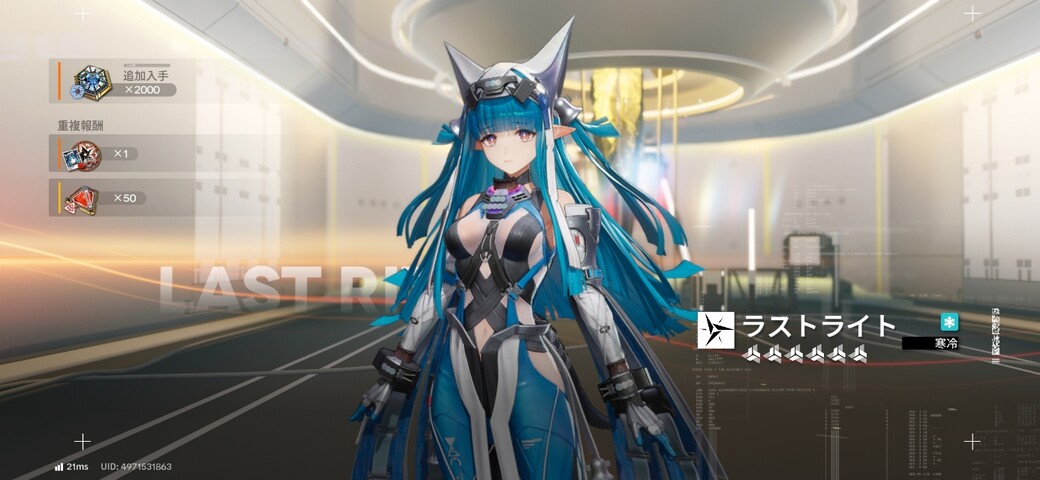 Screenshot_20260902_121743_Endfield