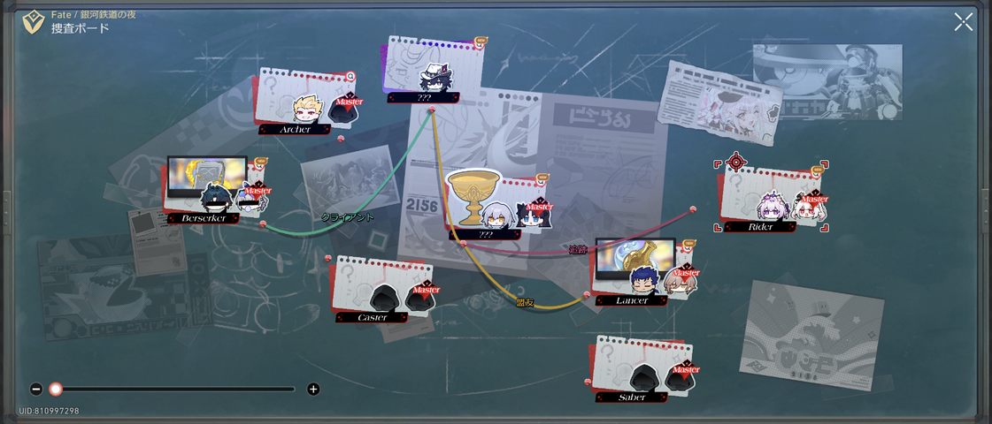 Screenshot_20260822-093312