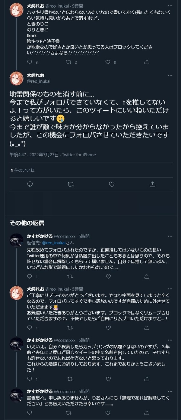 ダウンロード (4)