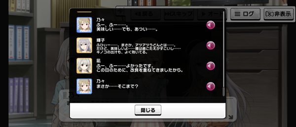 Screenshot_20230822-070327