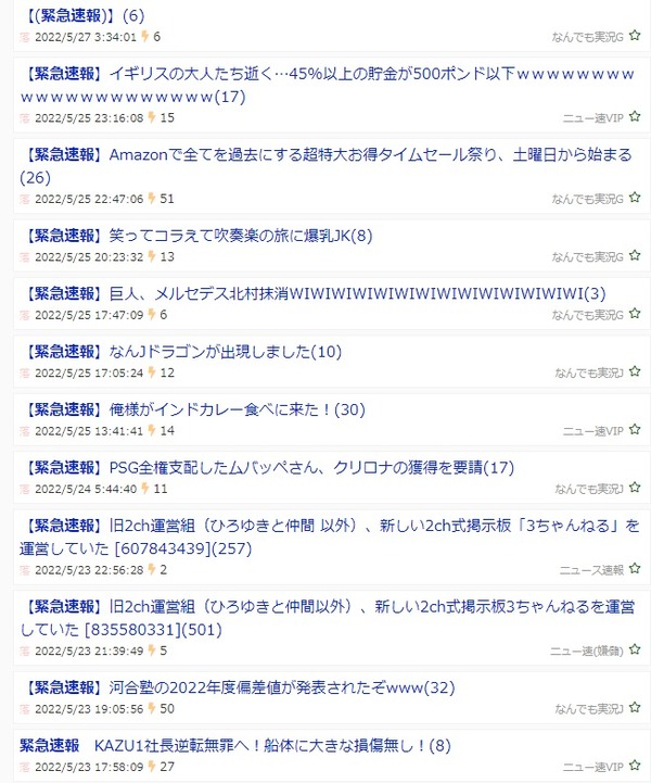 ダウンロード