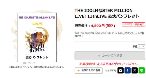 download
