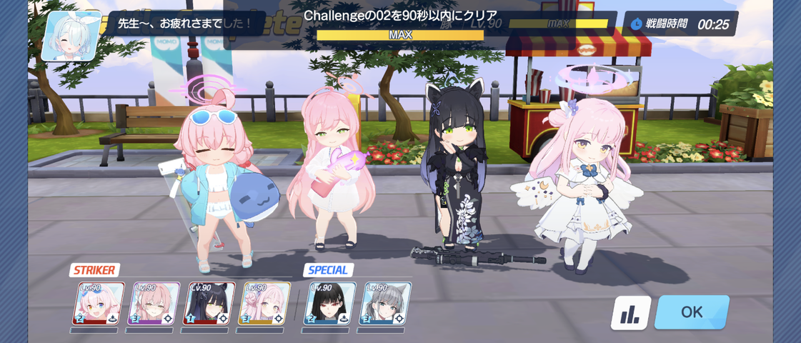 Screenshot_20250605-083048