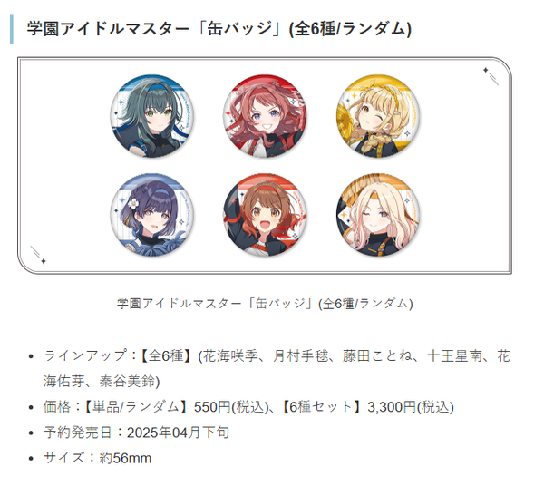 download