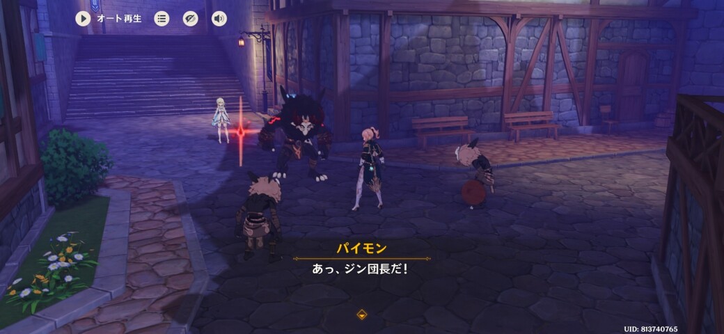 Screenshot_20260304_222304_Genshin Impact