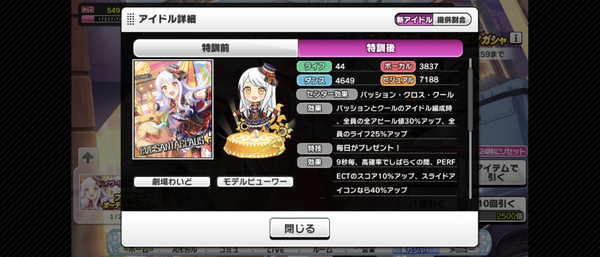 Screenshot_20220822-150326