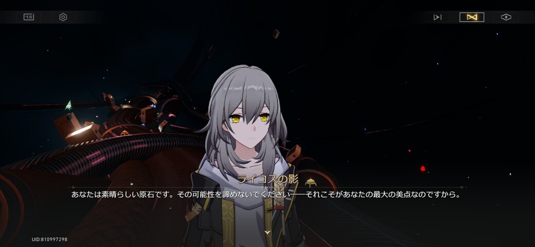 Screenshot_20251208_051817_HonkaiStarRail