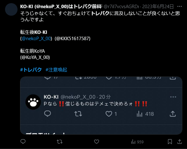 download