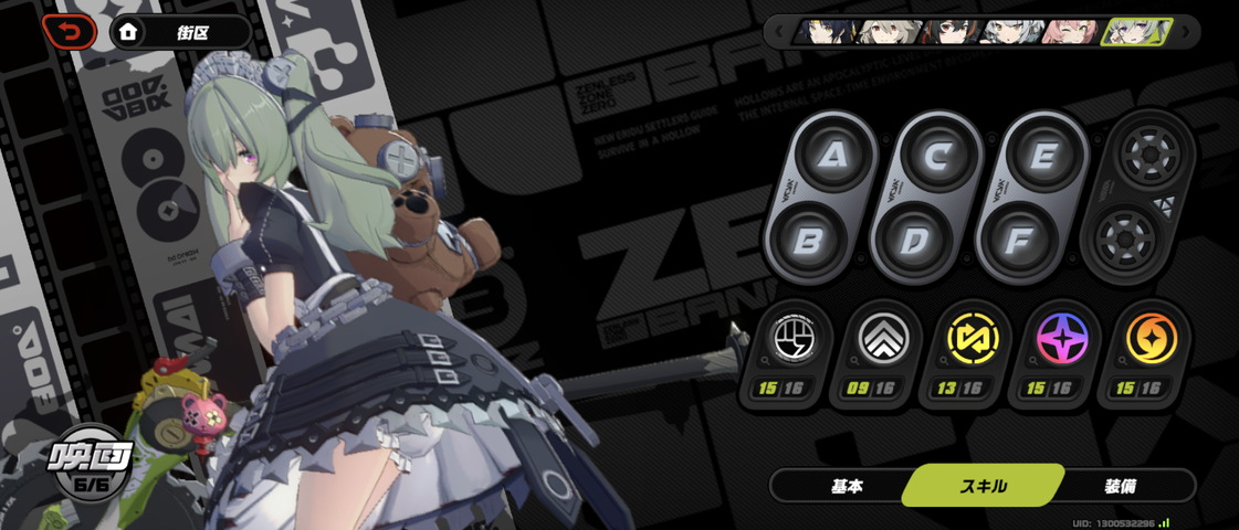 Screenshot_20250611-175001