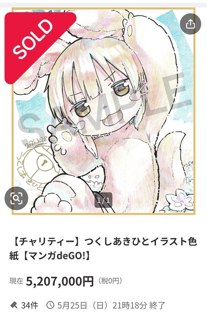 33U7O7KG8EKPFJ8ICBHRBKD0