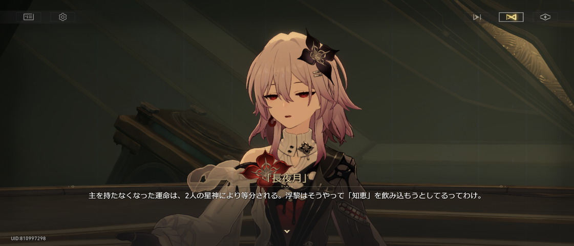 Screenshot_20250928-004833
