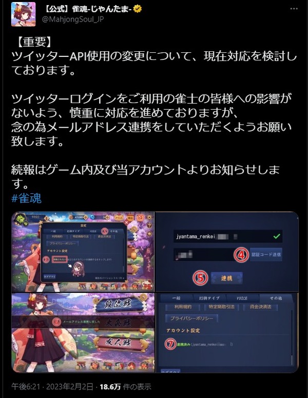 ダウンロード