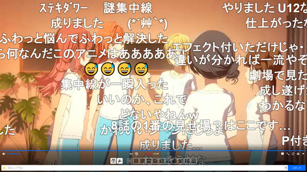 capture3747