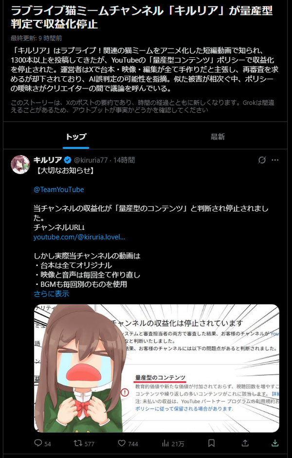 download