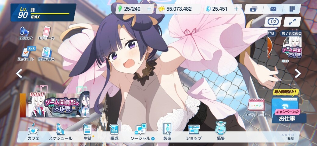 Screenshot_20260224_155113