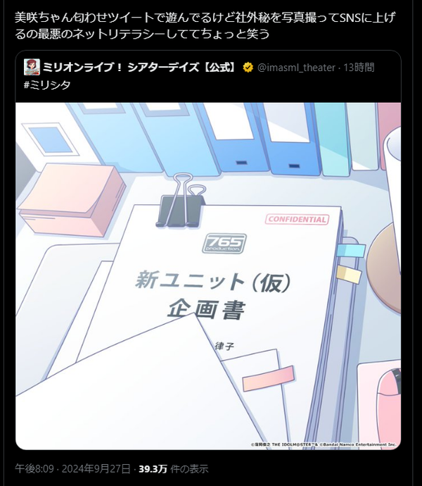 64b6d7db-2f38-4e2a-9ab3-dc451d9e41ce