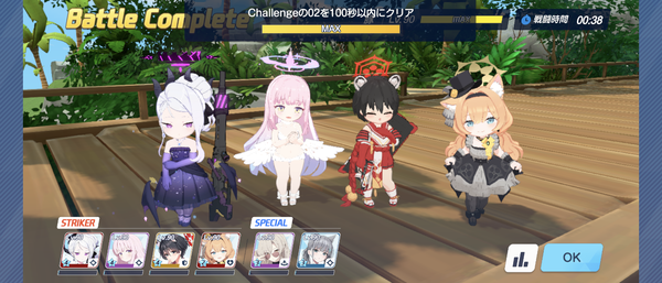 Screenshot_20260625-082736