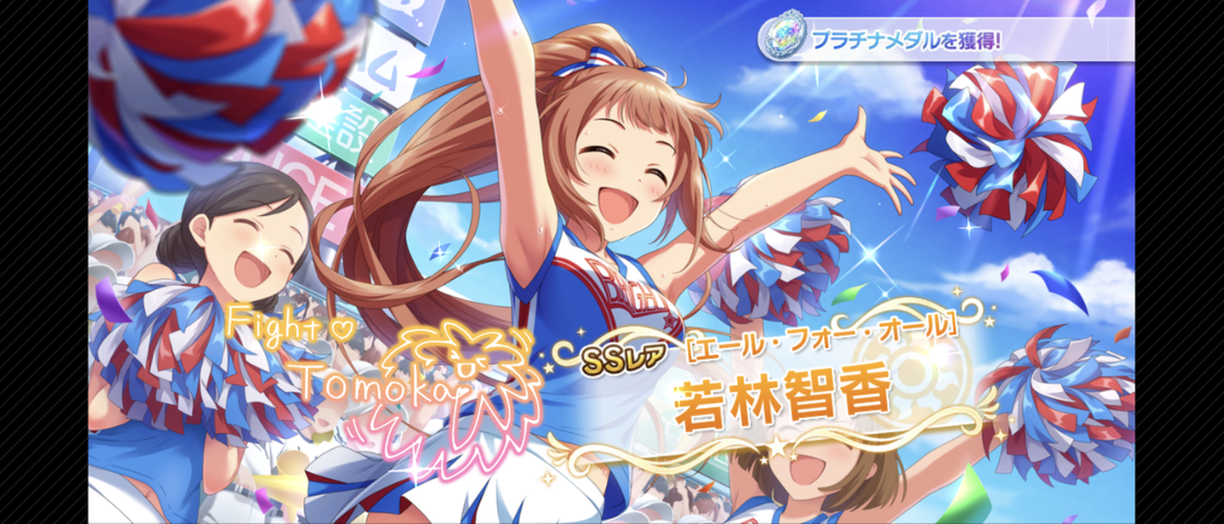 Screenshot_20250827-150351