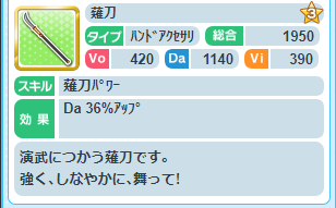 nagi
