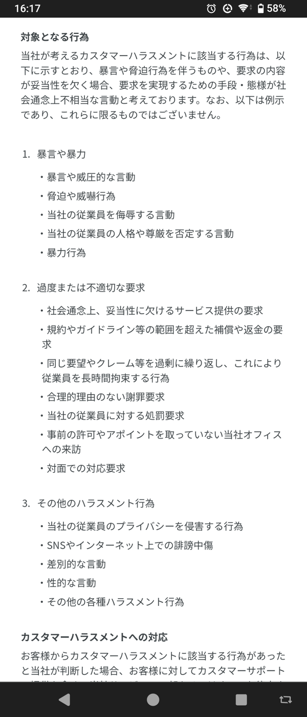 Screenshot_20240628-161741