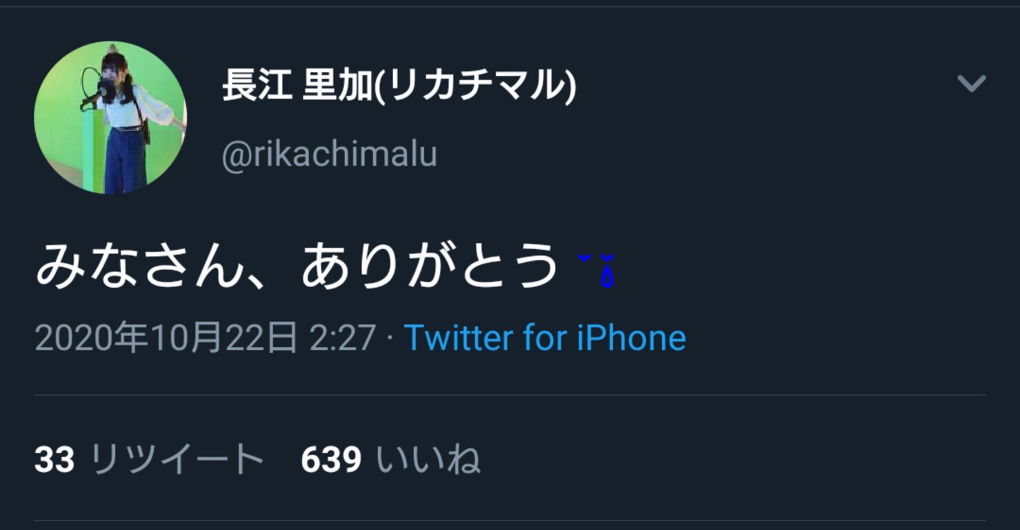 朗報 久川颯の声優さん 久川颯になる 本田未央ちゃん応援まとめ速報