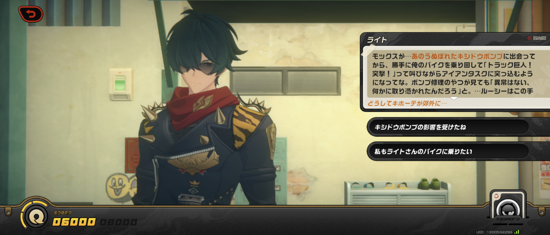 Screenshot_20251105-140742