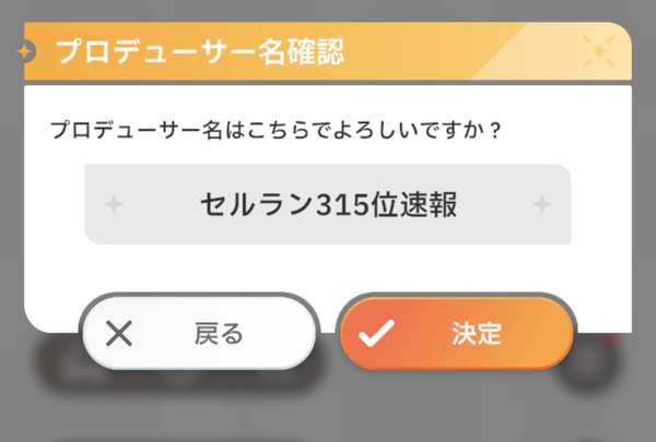 Screenshot_20240516-152323~2