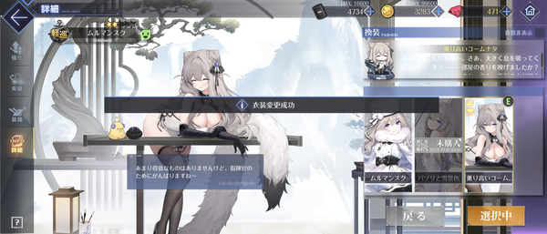 Screenshot_20250214-223149