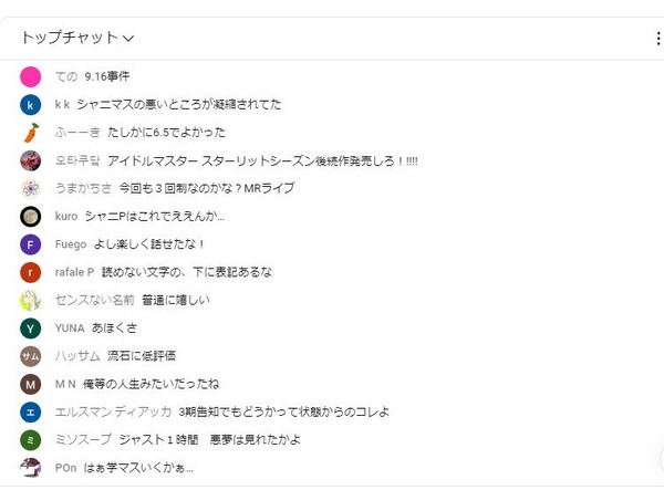 capture4910