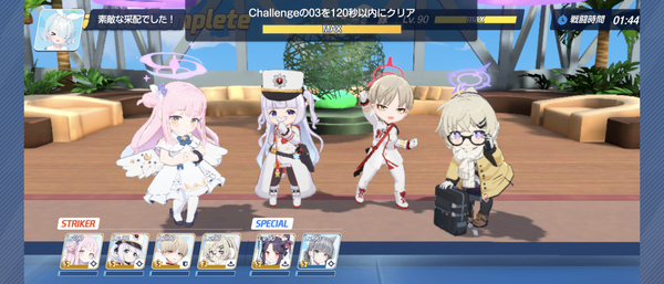 Screenshot_20240701-044251