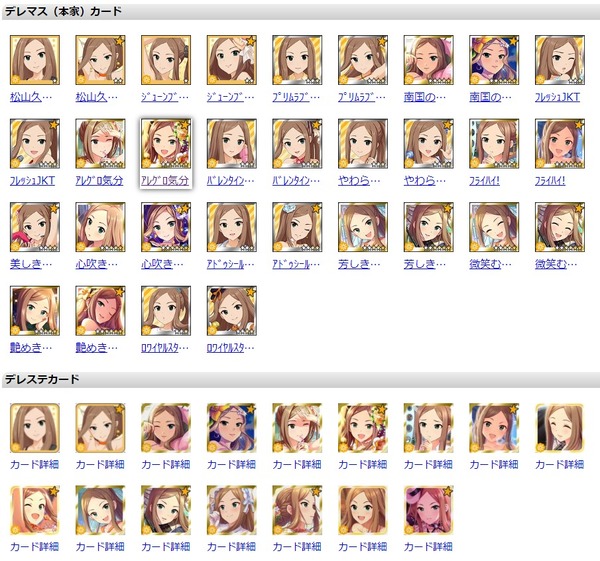 ダウンロード (1)