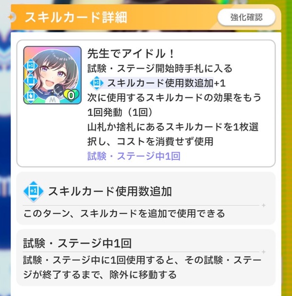 713SD92M2RMPO4M4EOV6AK23