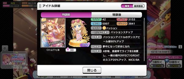 Screenshot_20241007-153143