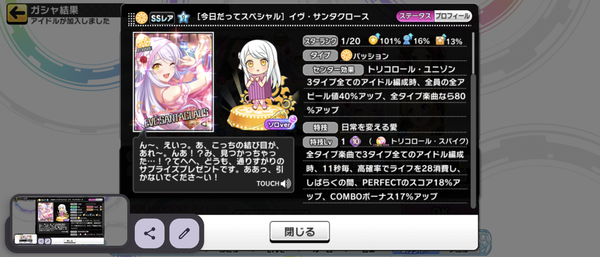 Screenshot_20240830-151110