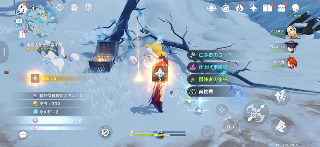 Screenshot_20260818_232508_Genshin Impact