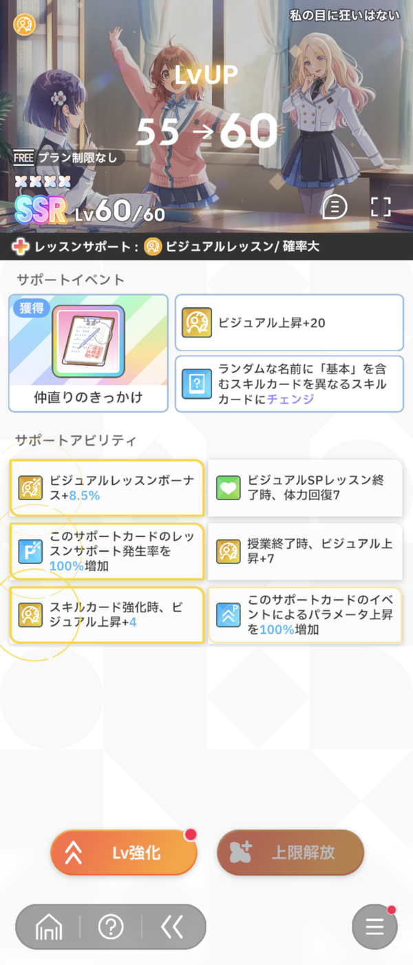 Screenshot_20240925-191621