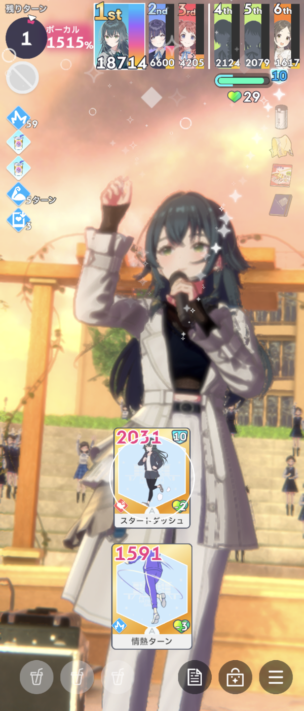Screenshot_20240610-182857