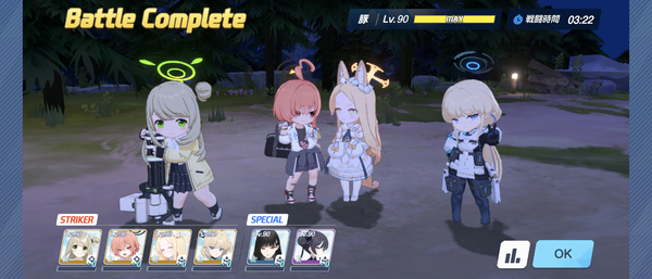 Screenshot_20260319-151838