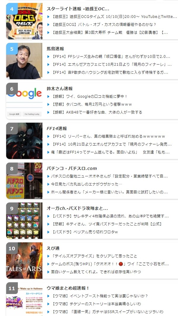 ダウンロード (2)