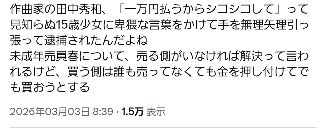 DQ3A6008U08SMMCGF2C78CG7