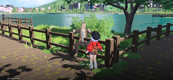 Screenshot_20260519_200356_NTE