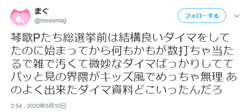 @npnp