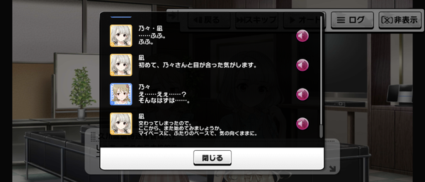 Screenshot_20230822-072541